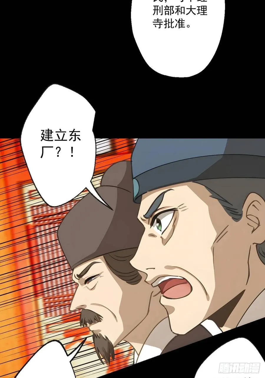 第九回22