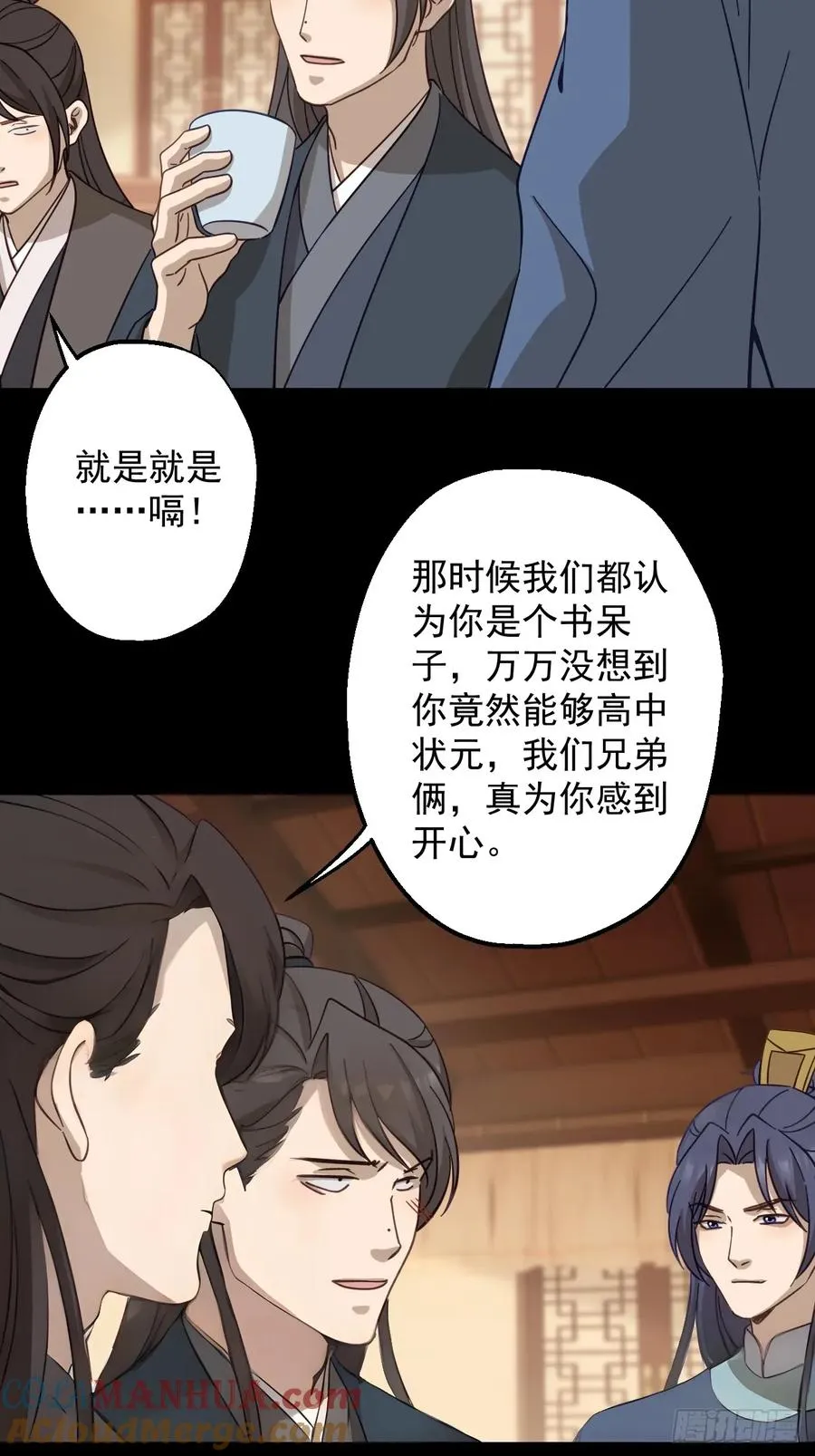 第二十三回18