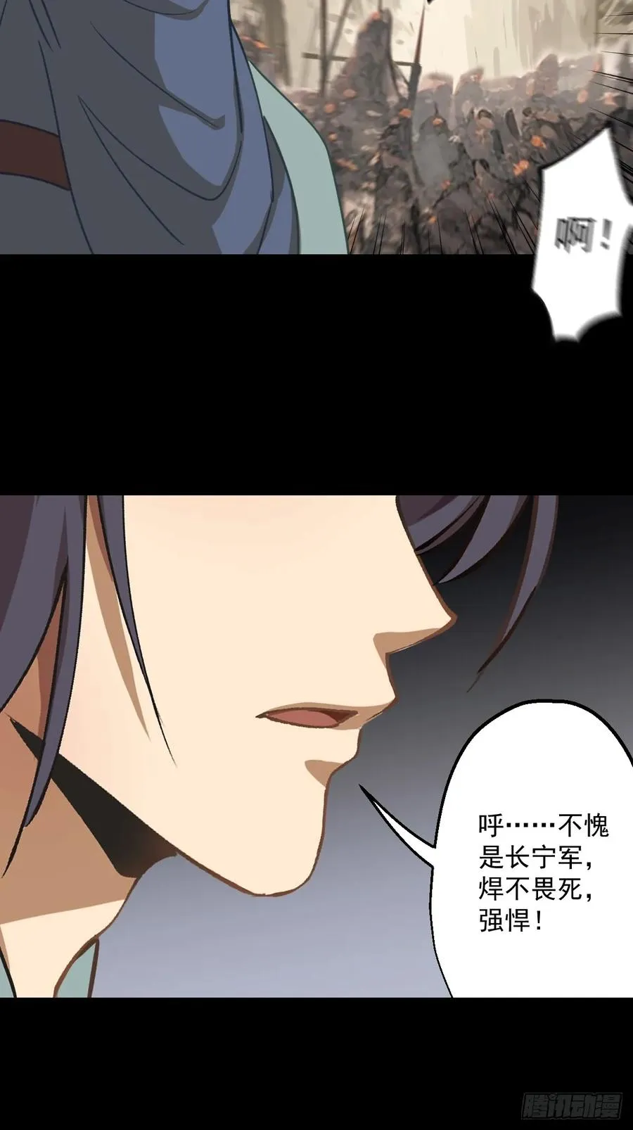 第十四回35