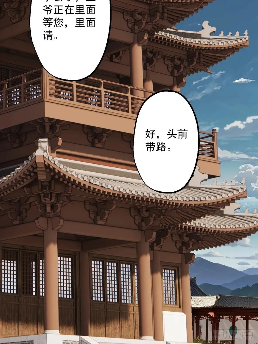 第二回2