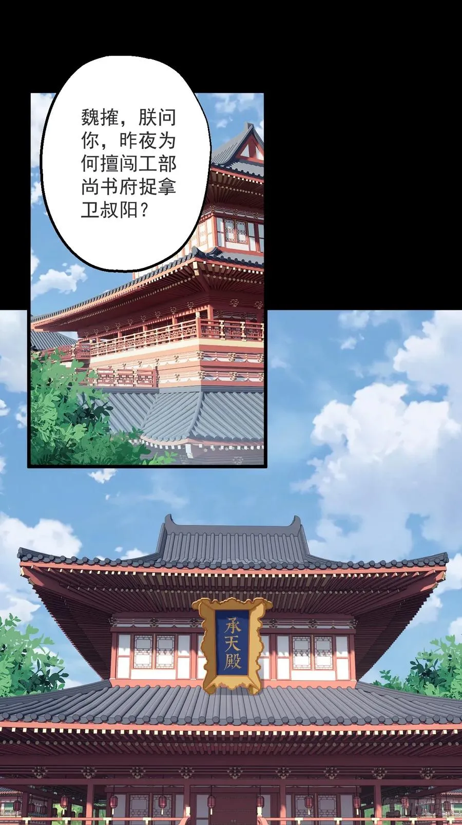 第二十回1