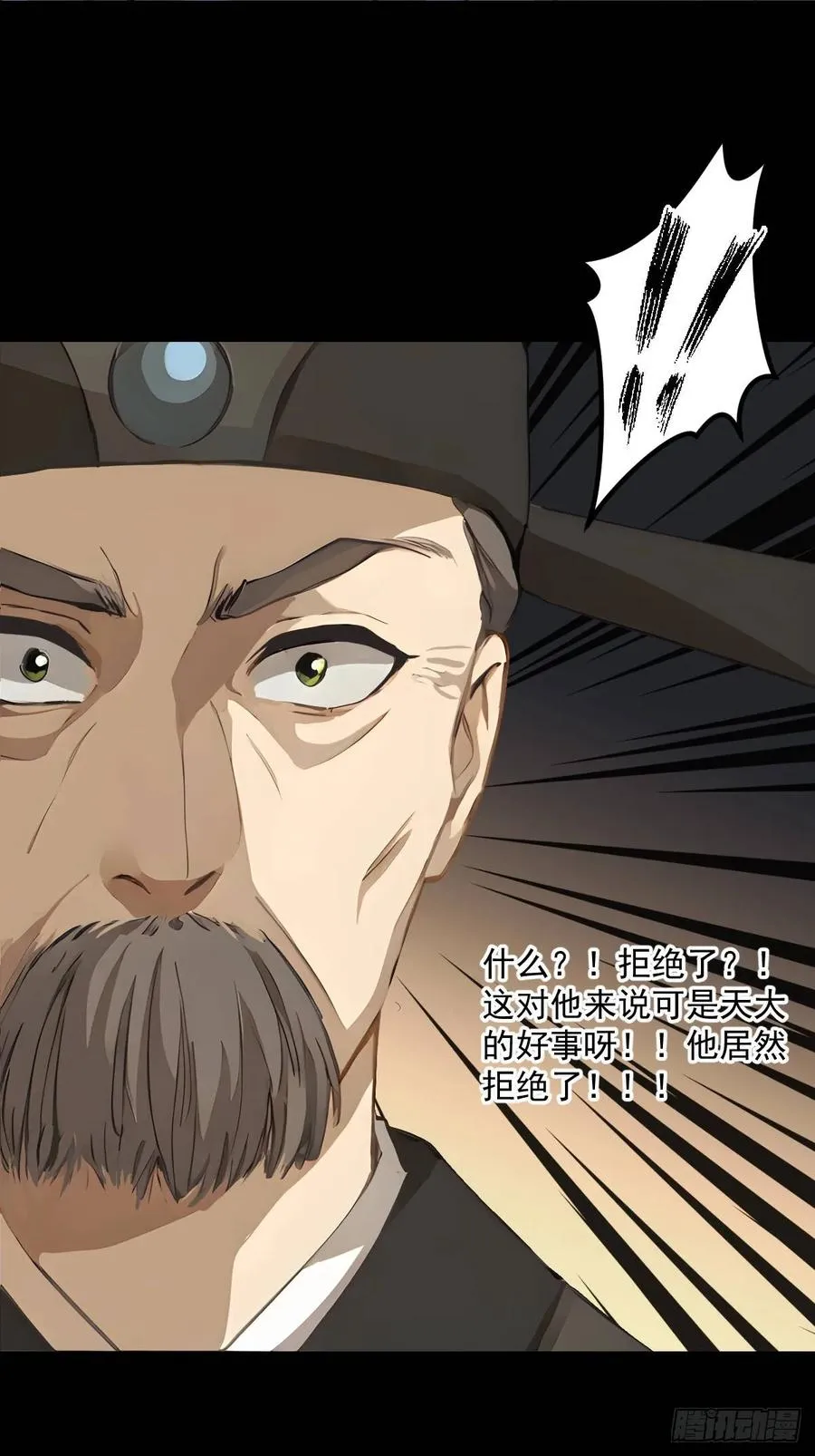 第十六回28