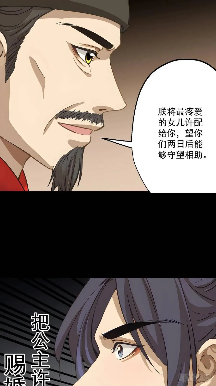 第十二回11