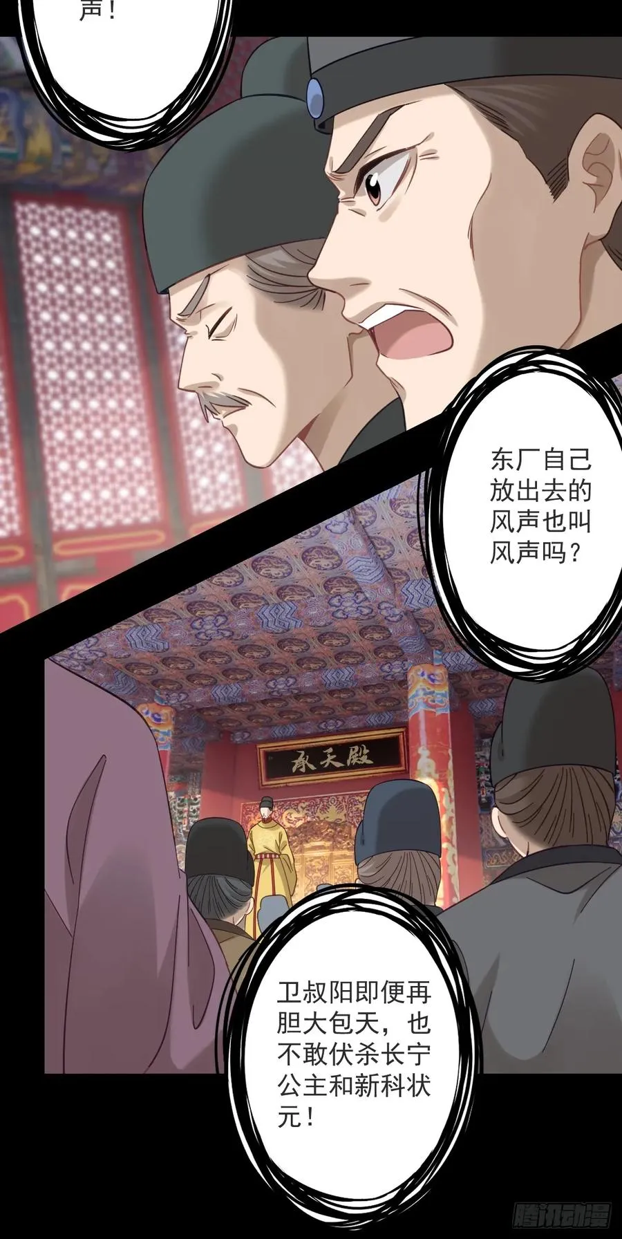 第二十回7