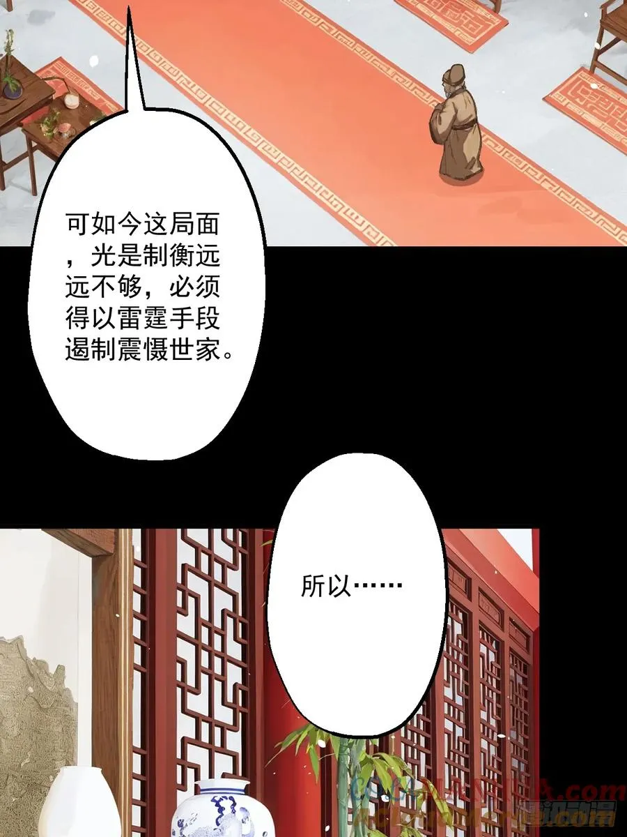 第二回63