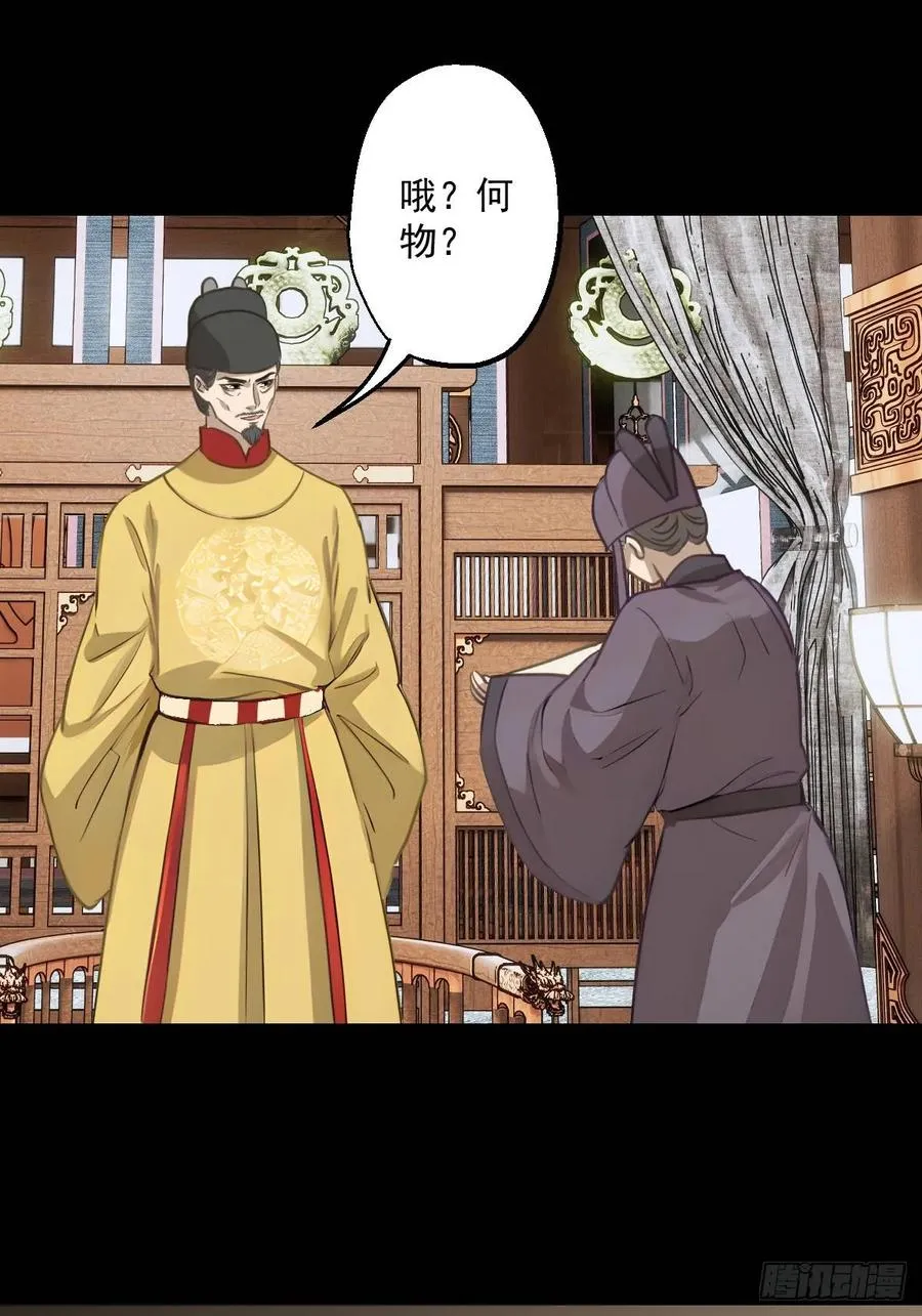 第十七回34
