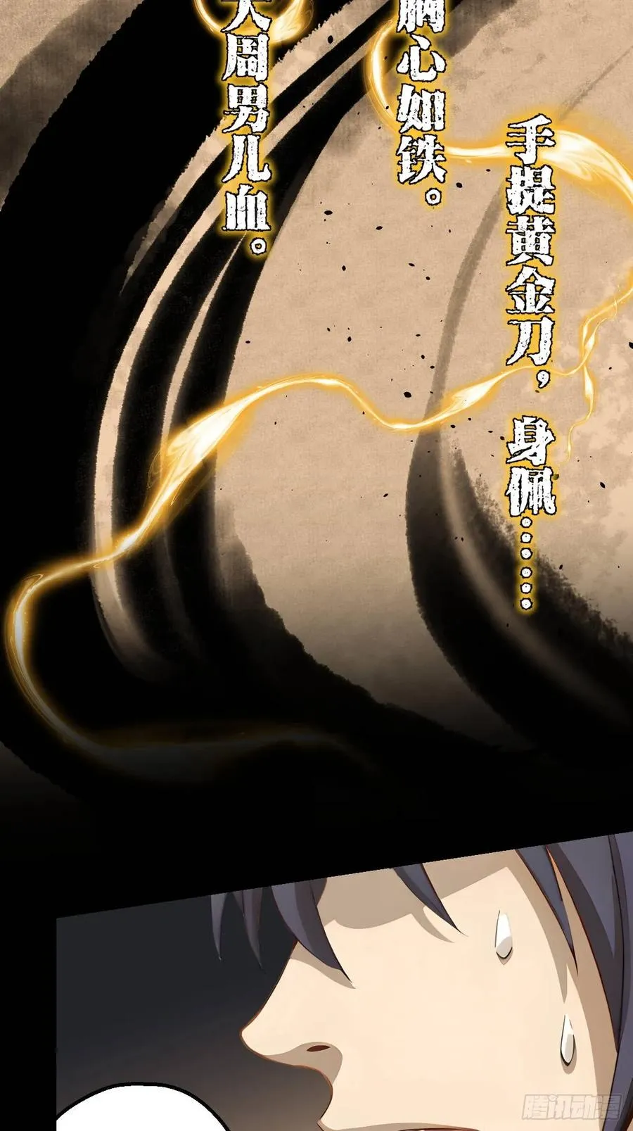 第十五回16