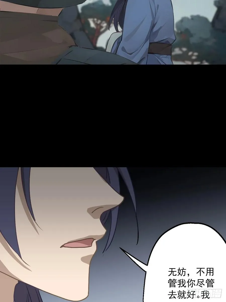 第十四回50