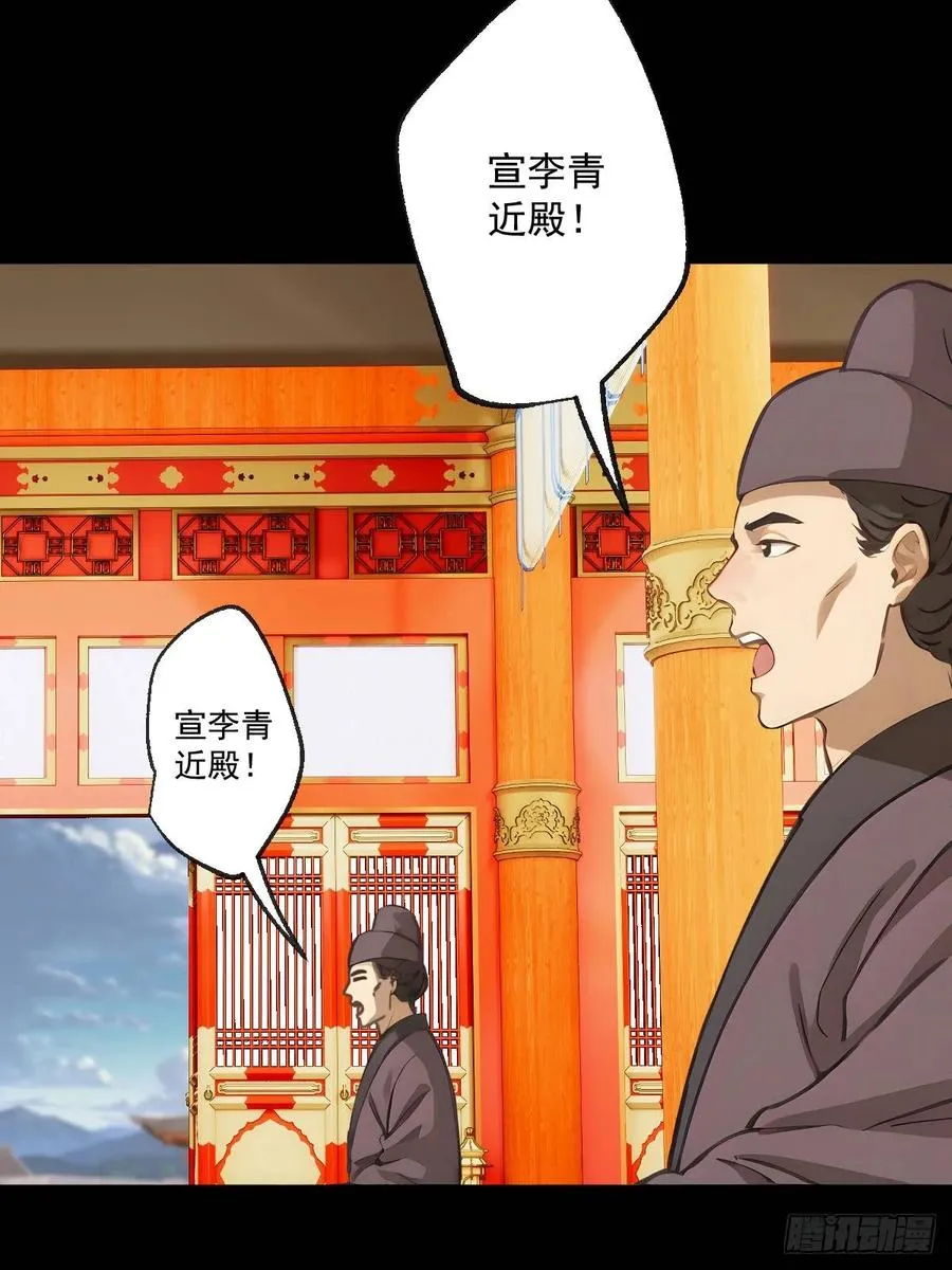第九回14