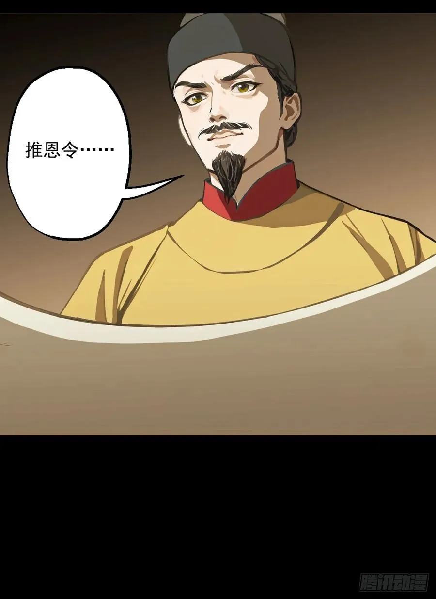 第三回35