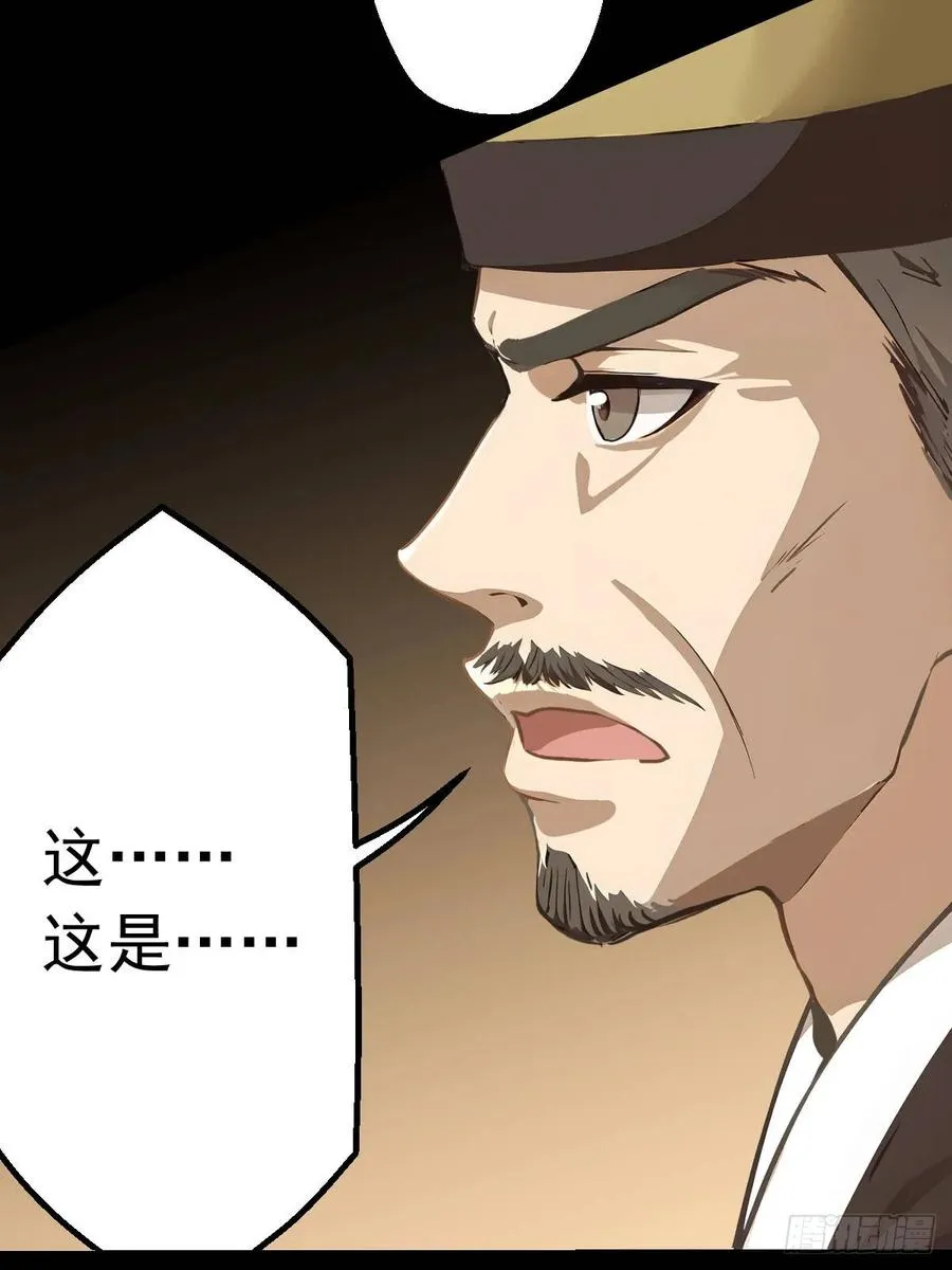 第八回11