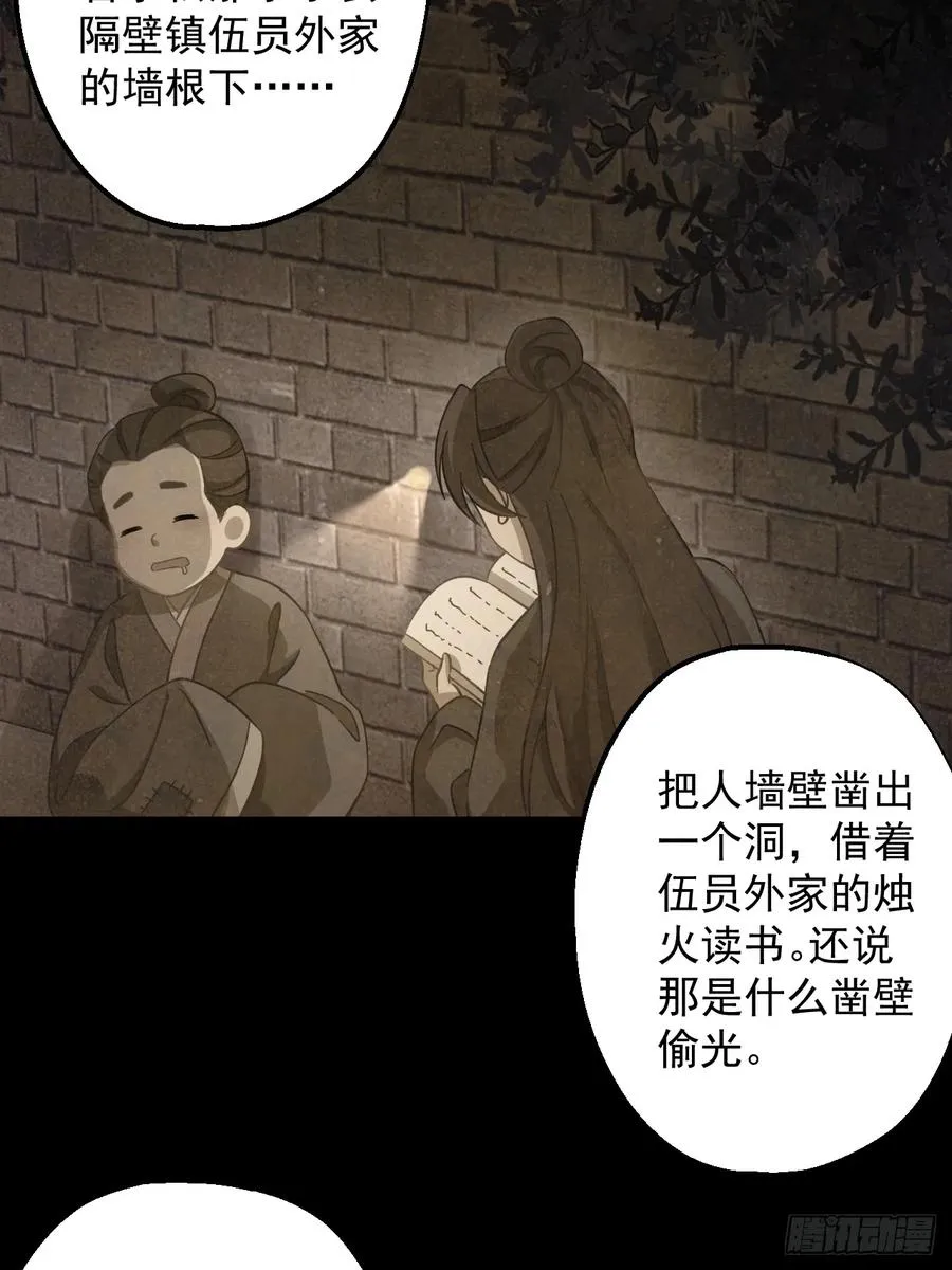 第二十二回13