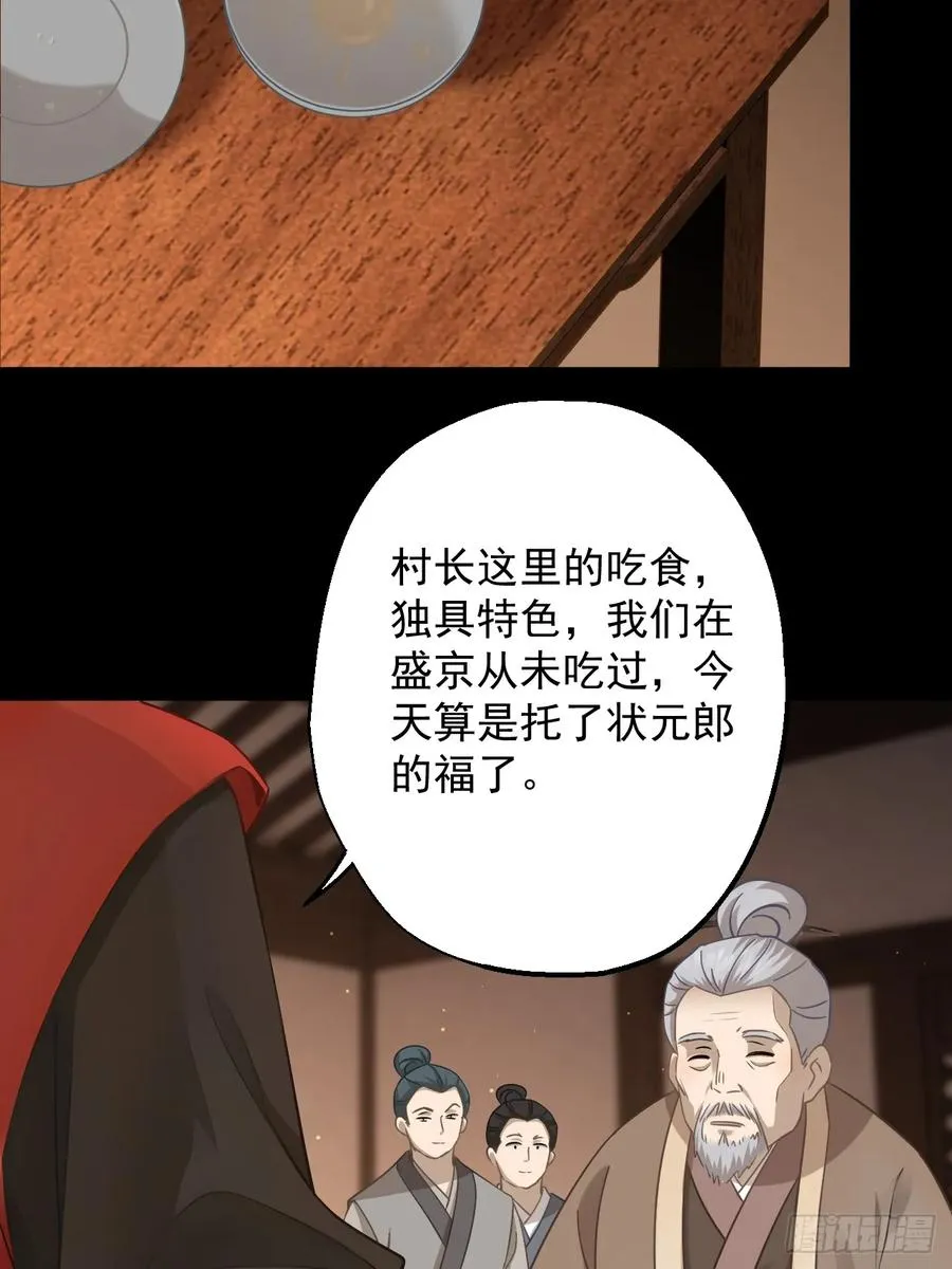 第二十二回2