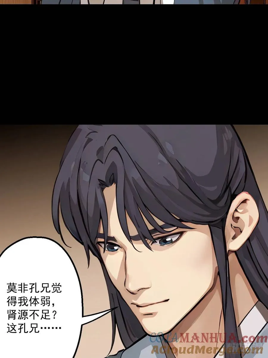 第五回18