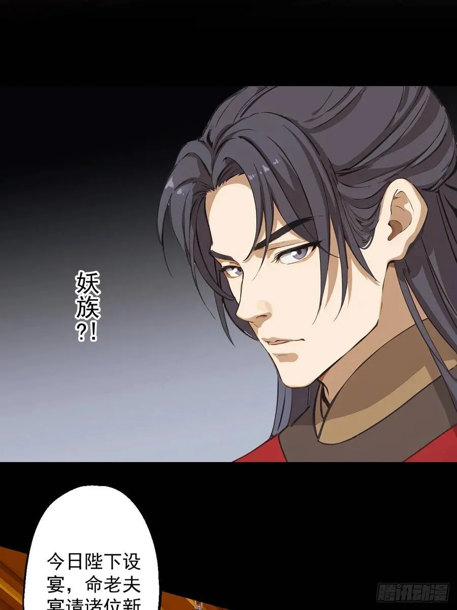 第七回49