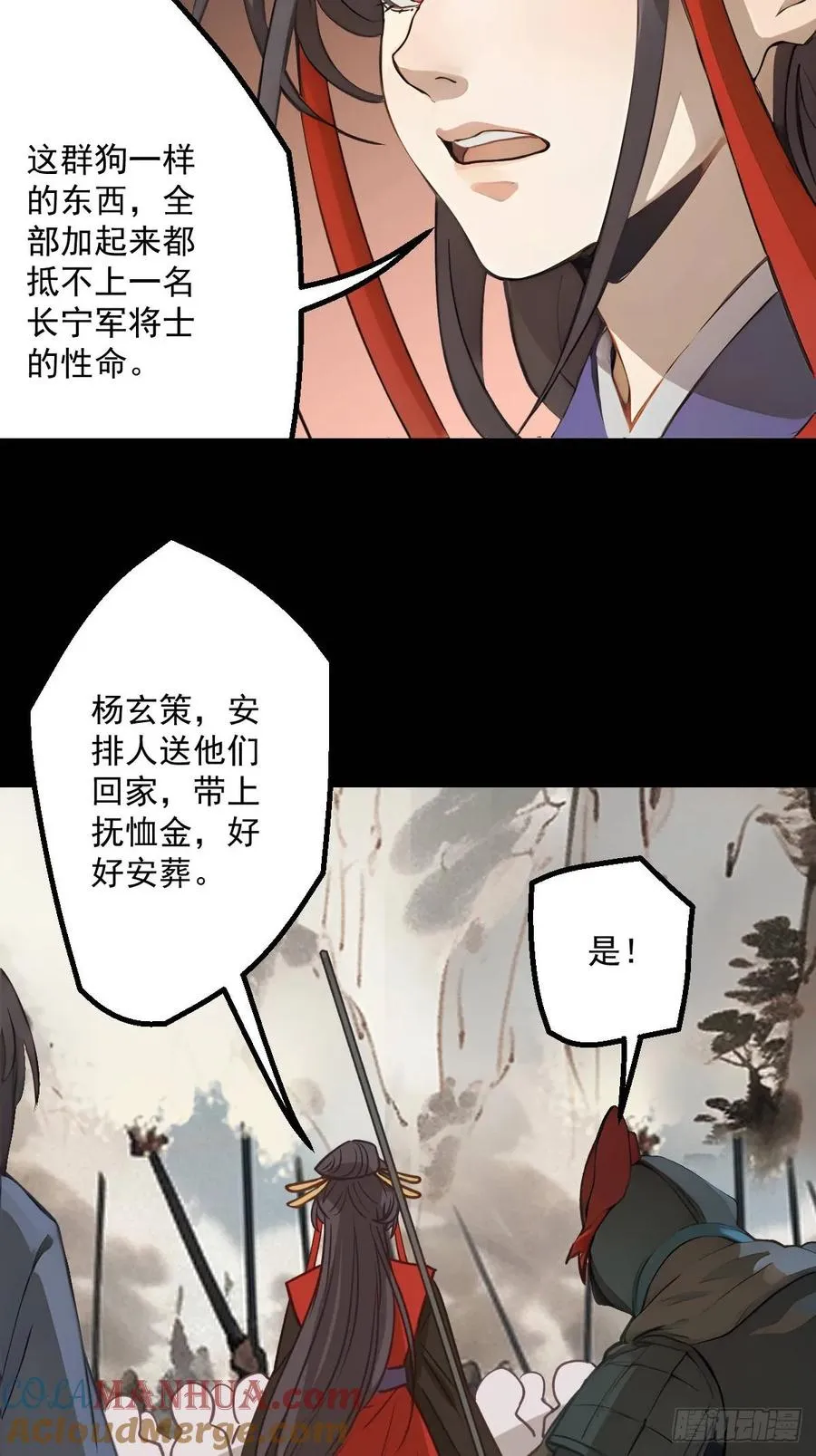 第十五回27