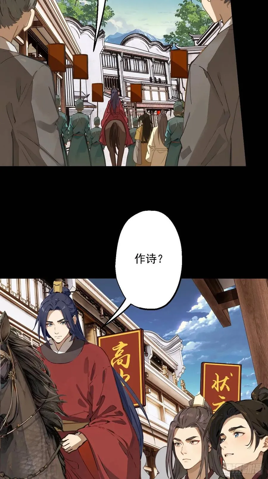 第六回44