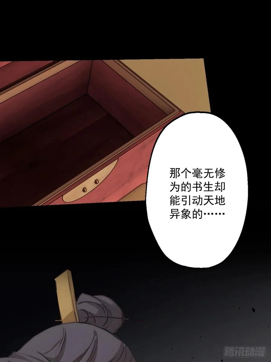 第十三回43