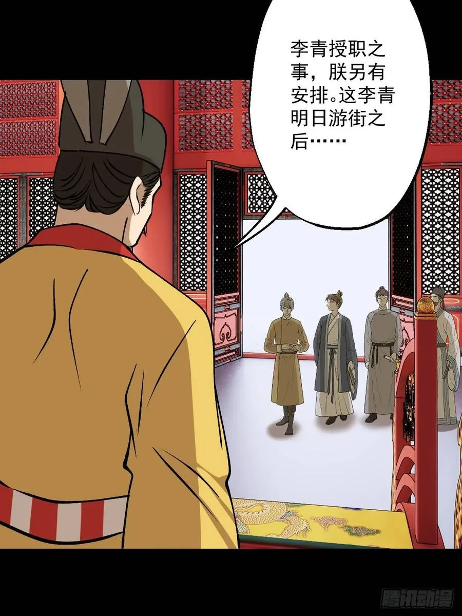 第四回13