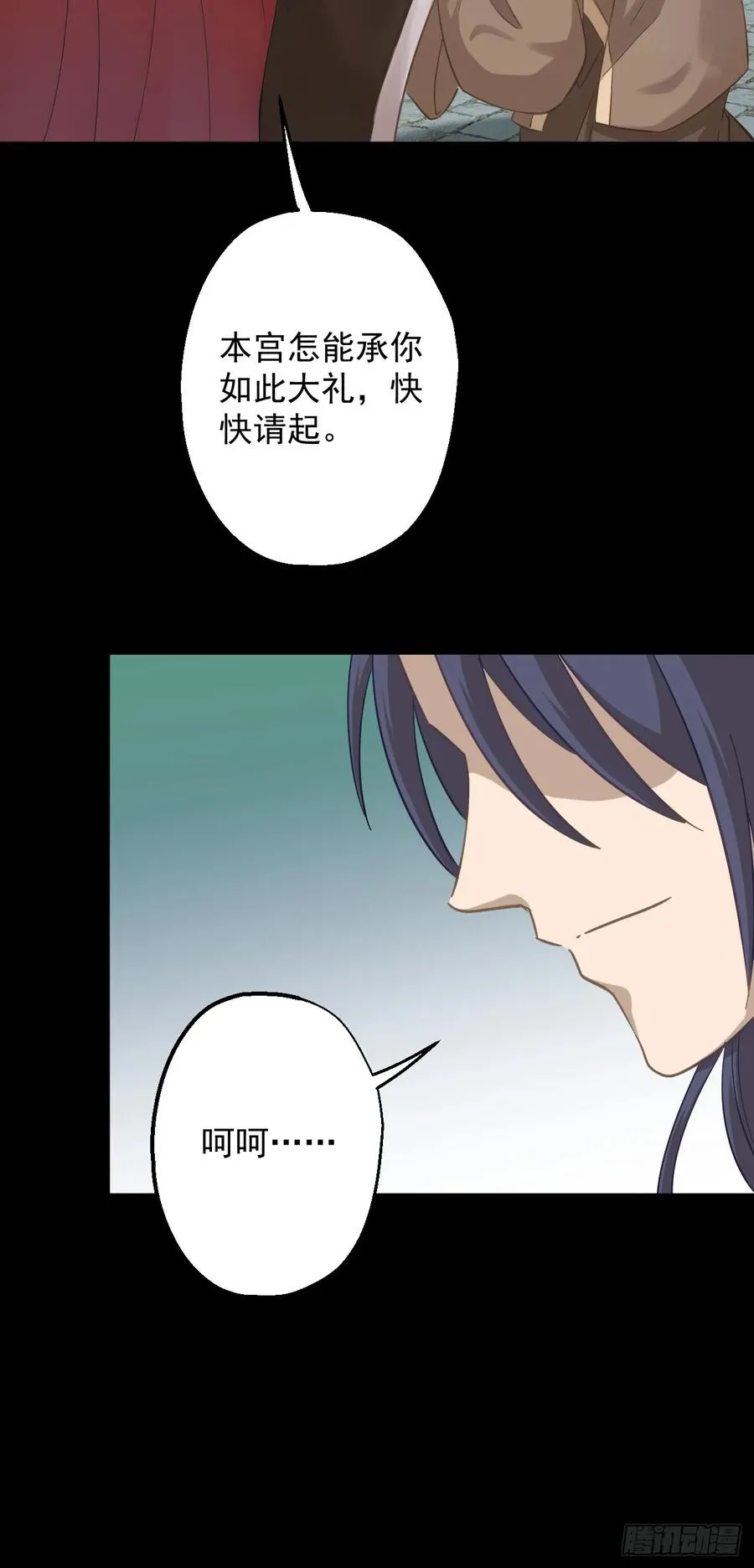 第二十一回28