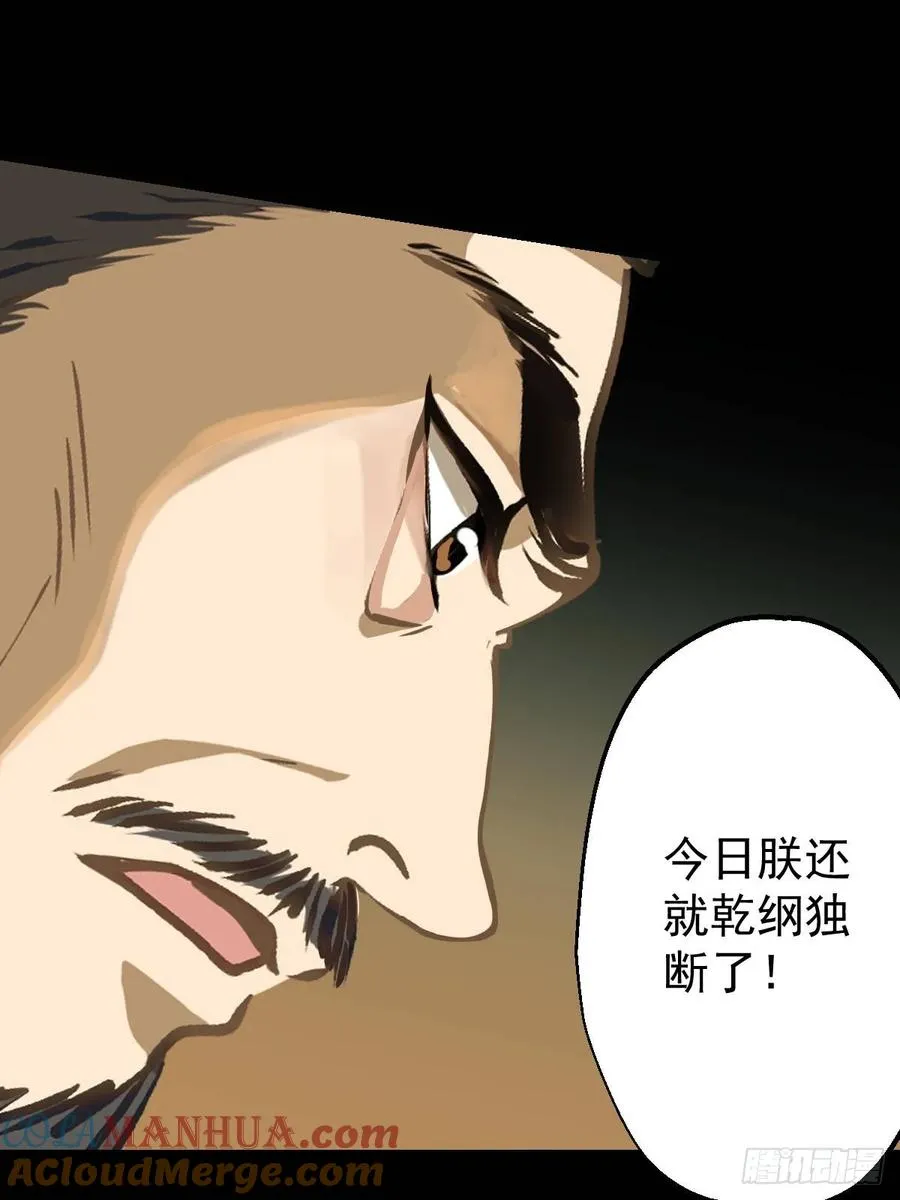 第九回51