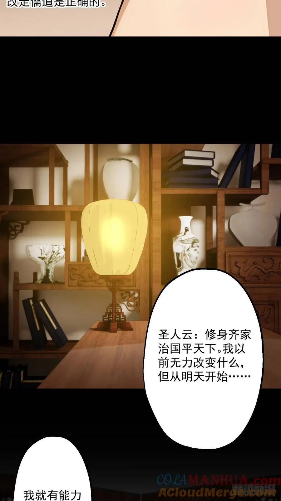 第五回27