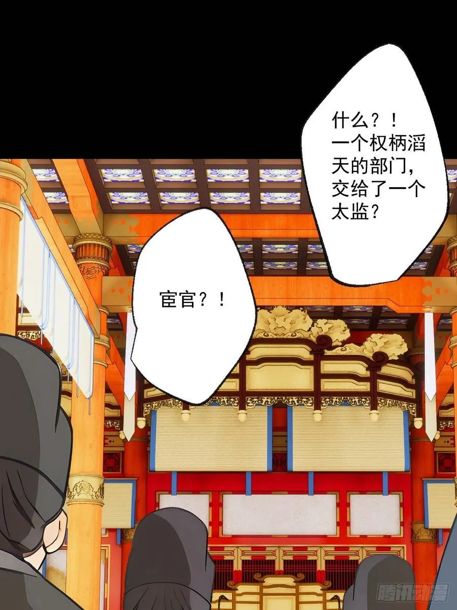 第九回34