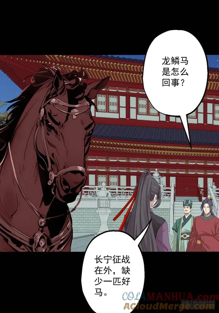 第十回48