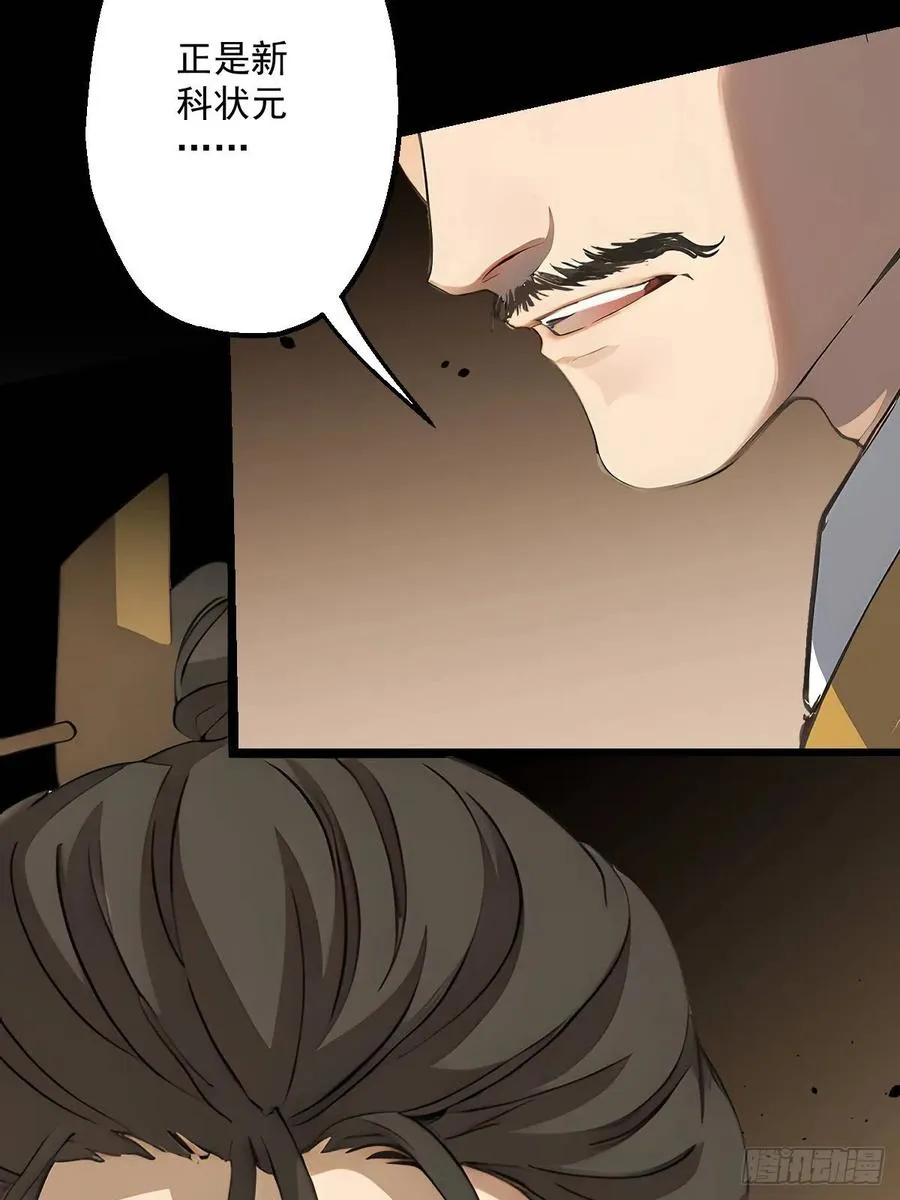第十一回49