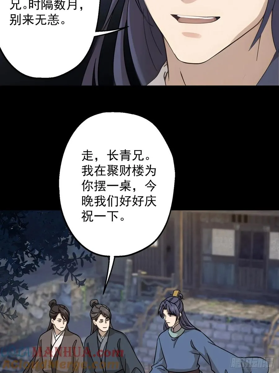 第二十二回39