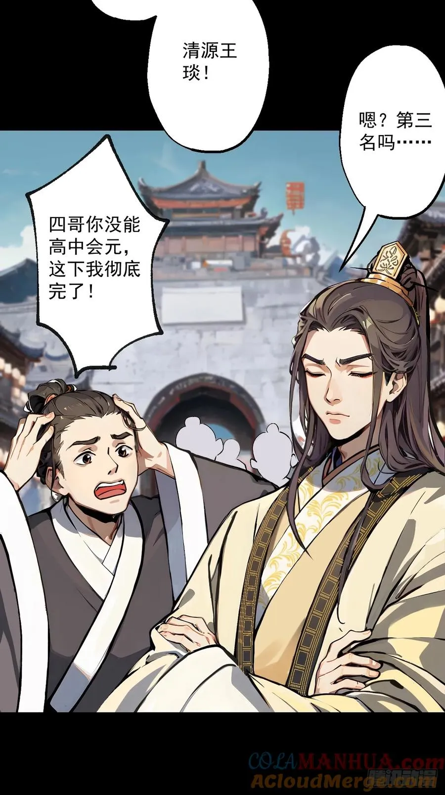 第一回68