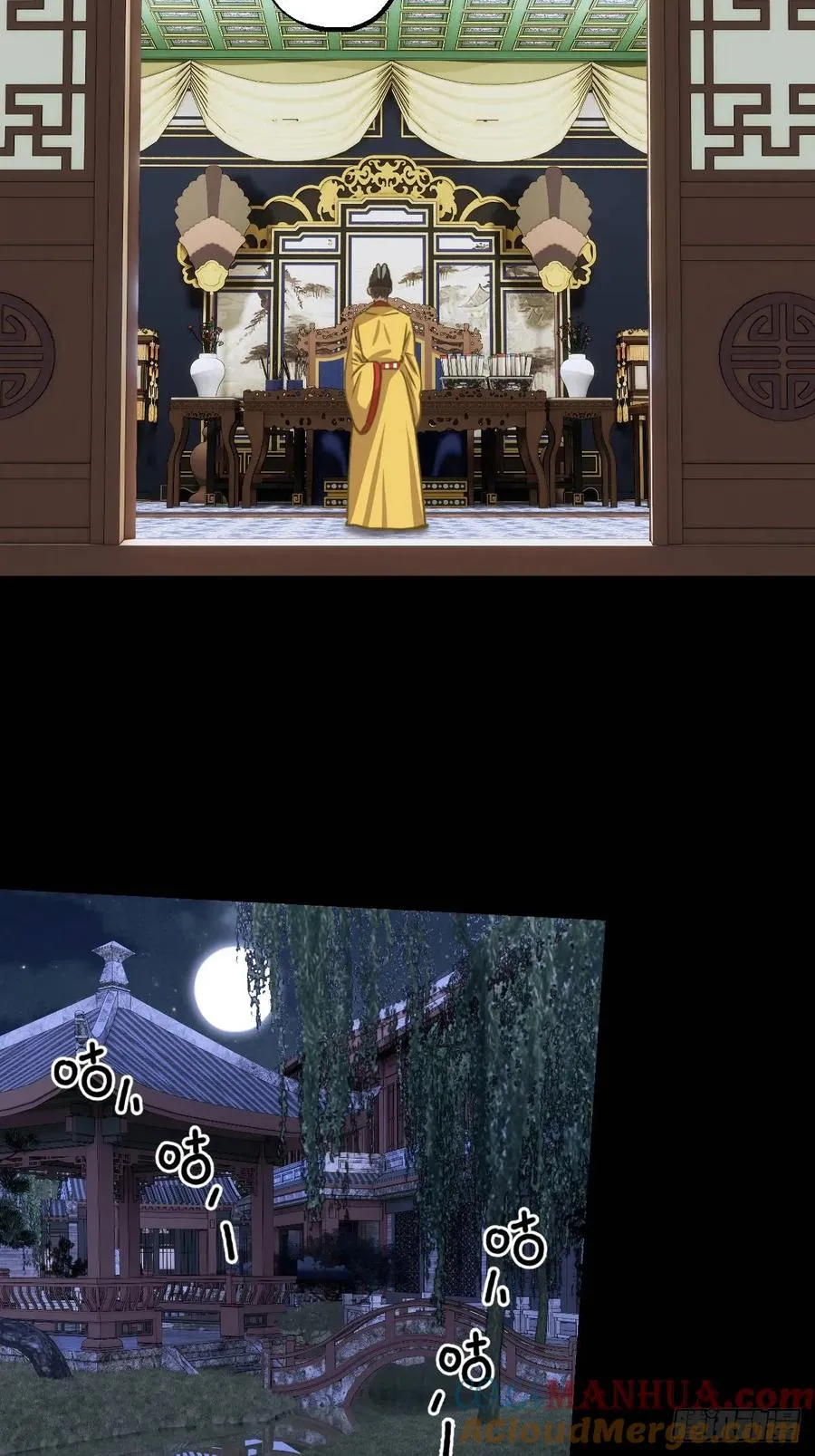 第十八回18