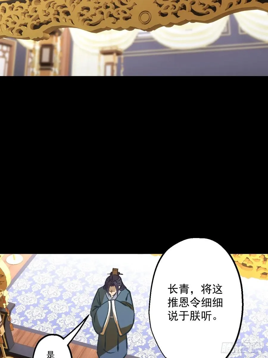 第三回52