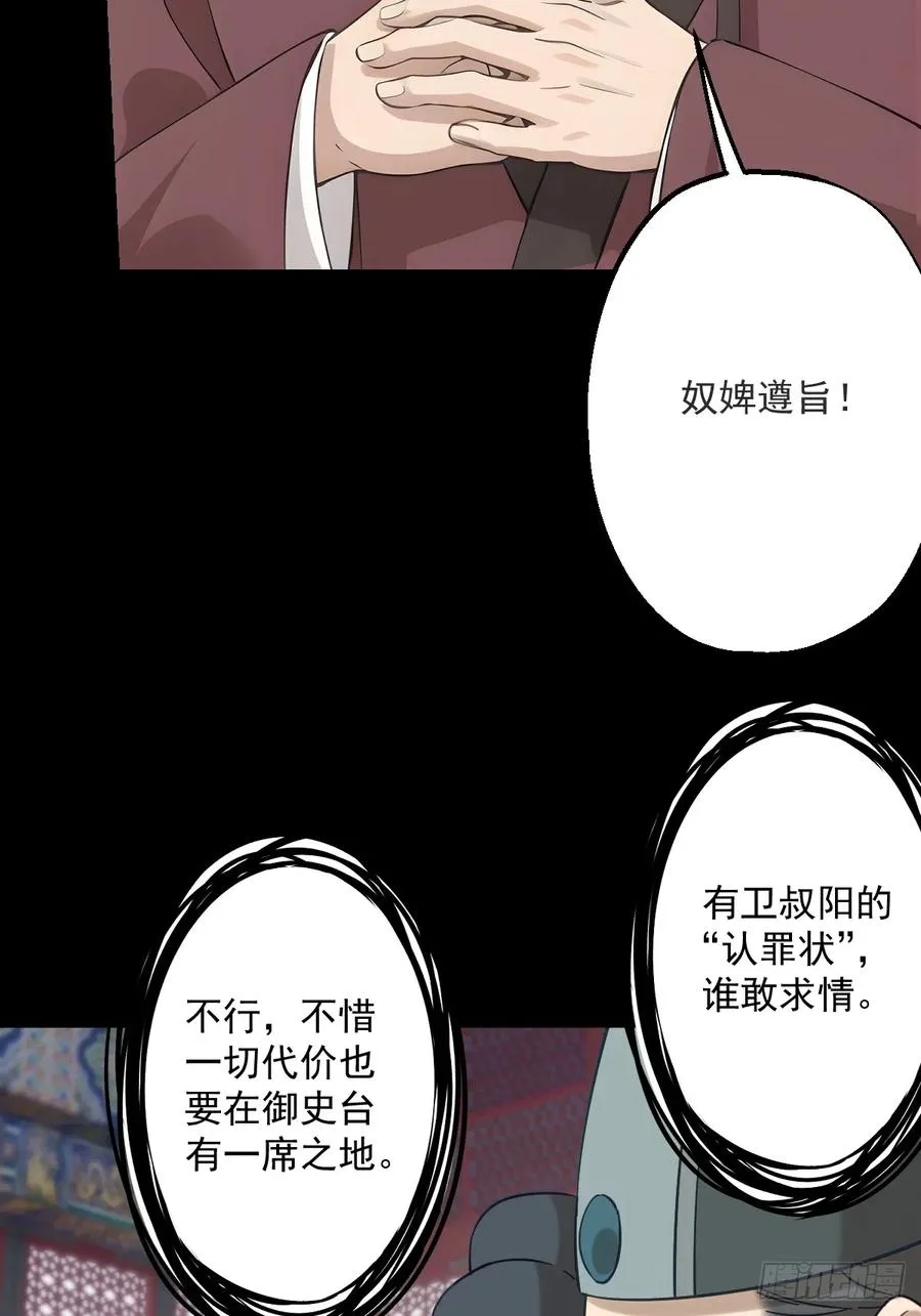 第二十回17