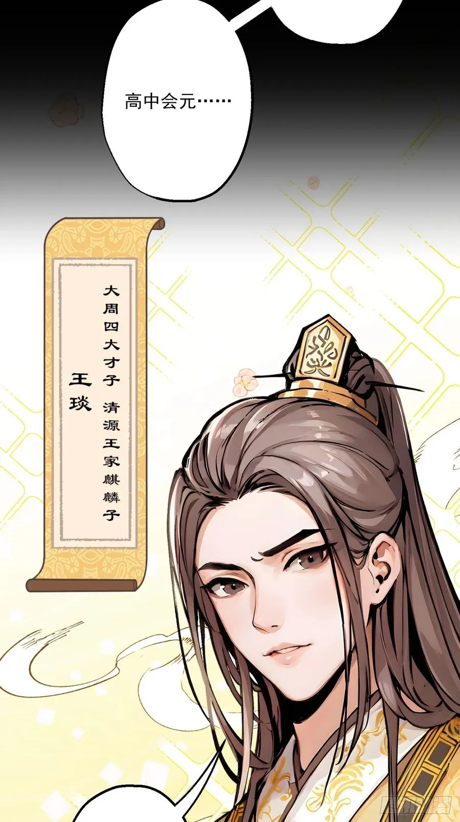 第一回59