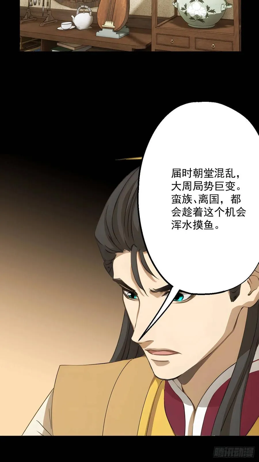 第十八回35
