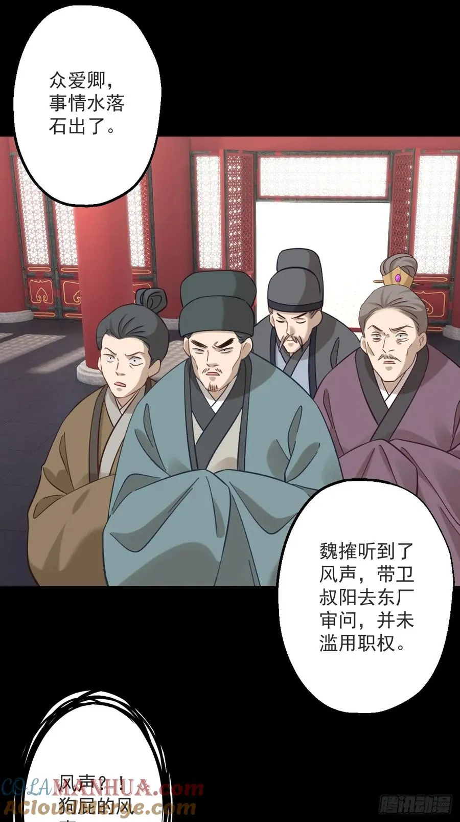第二十回6