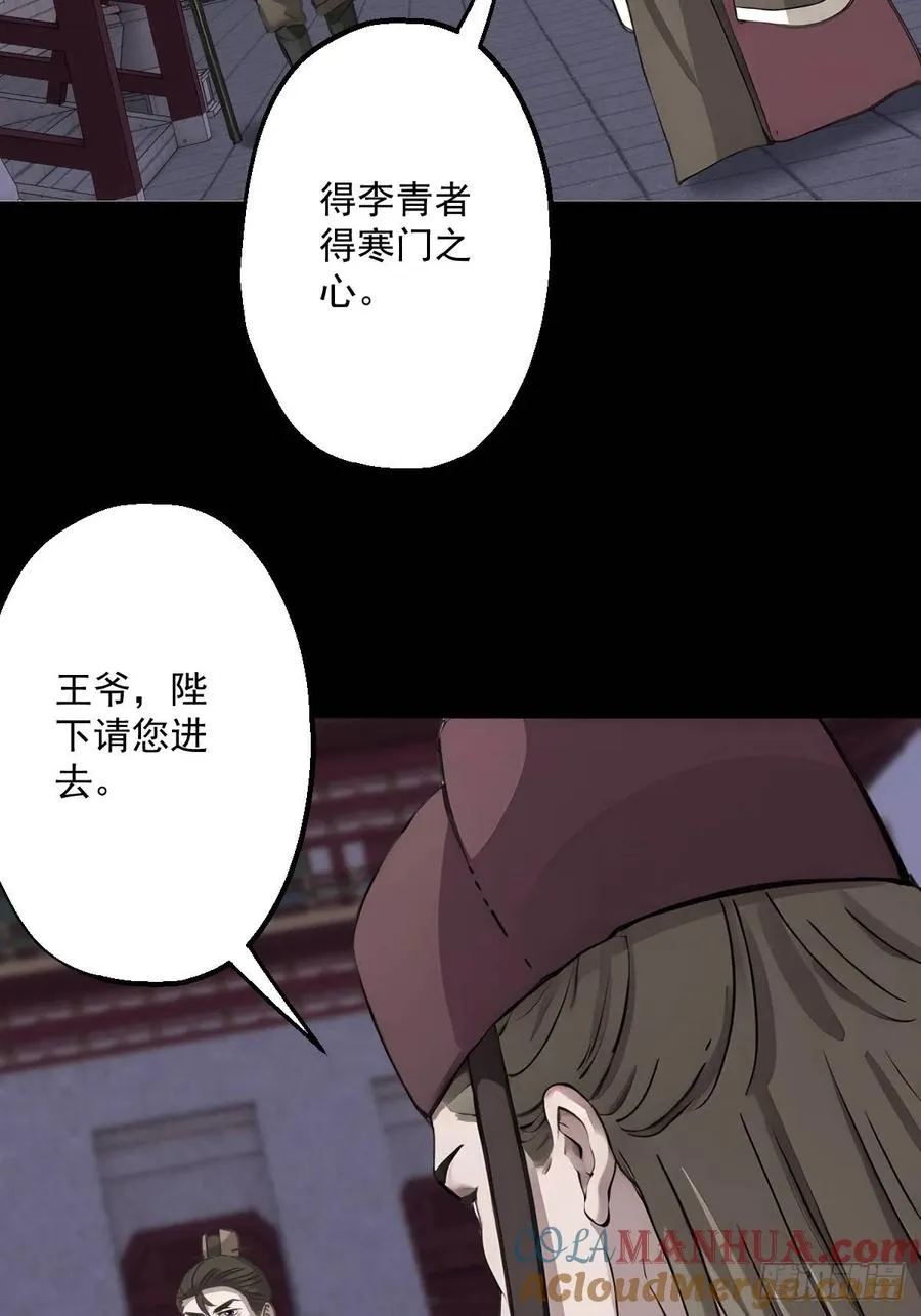 第十一回27