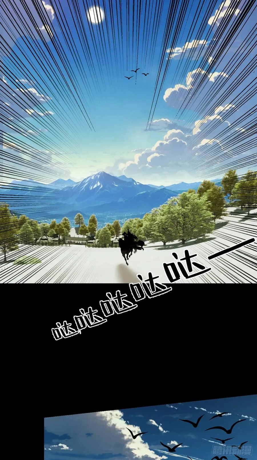 第十三回13
