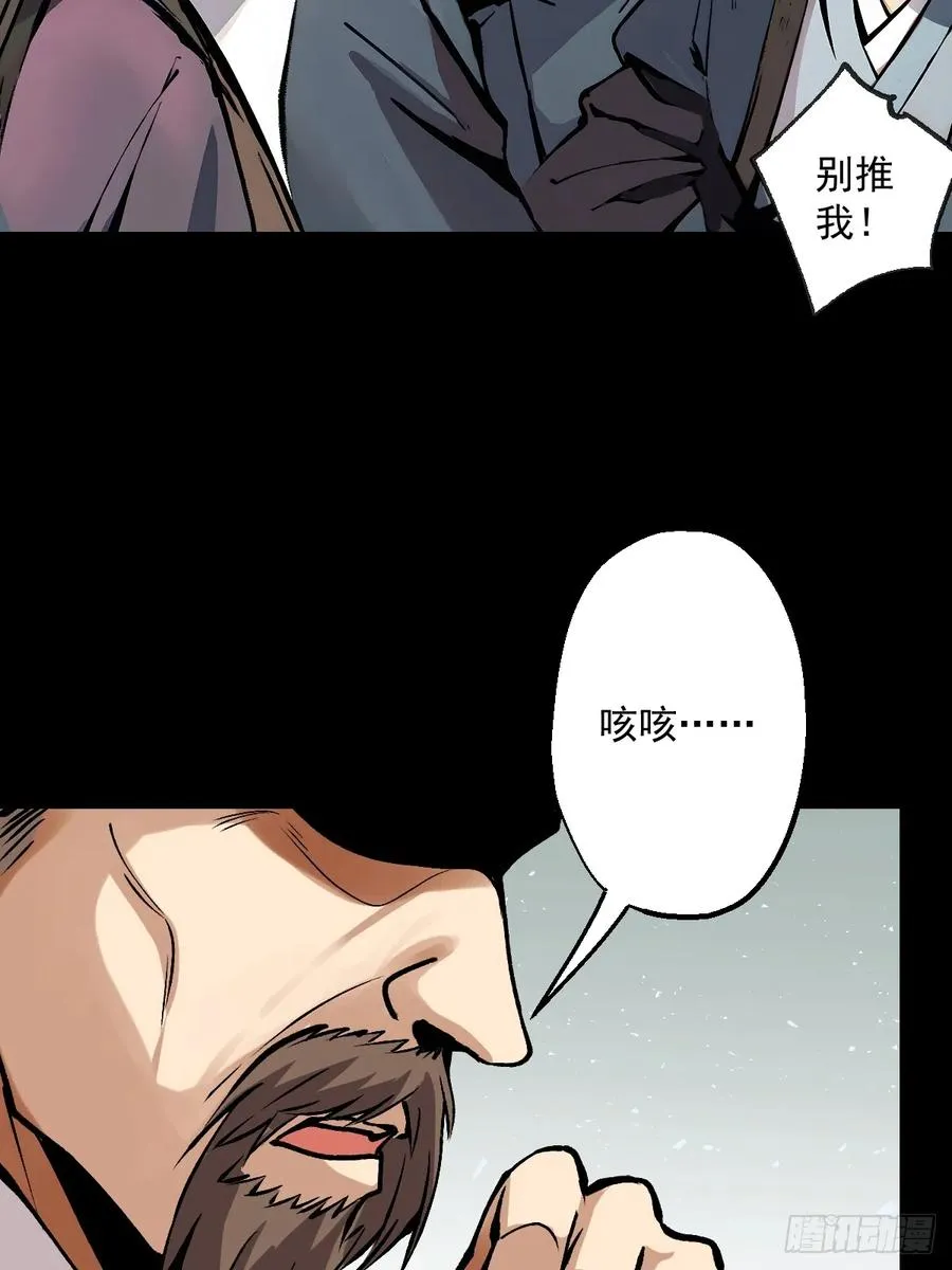 第一回51