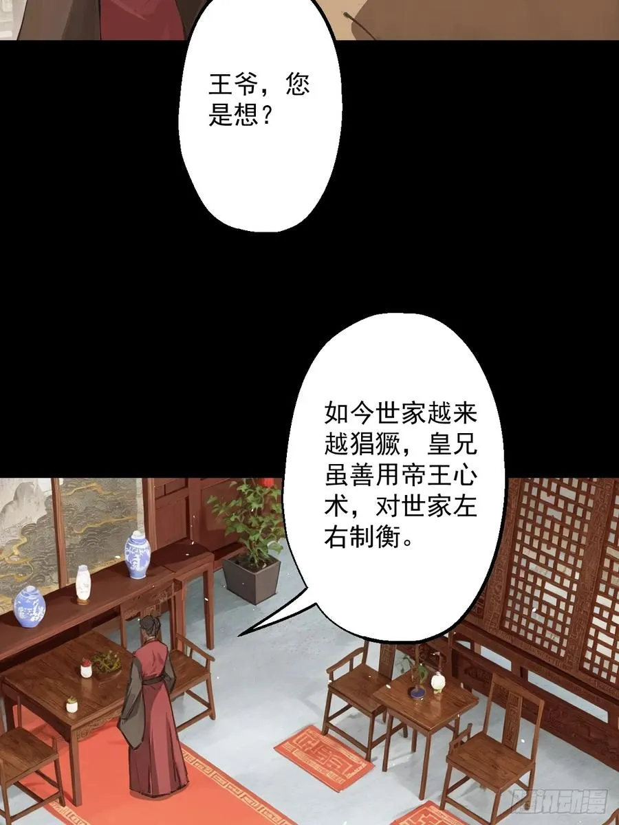 第二回62