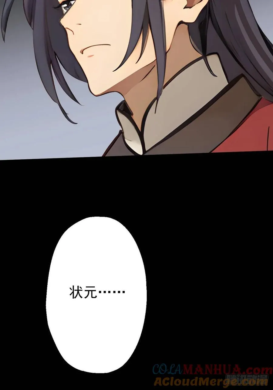第六回12