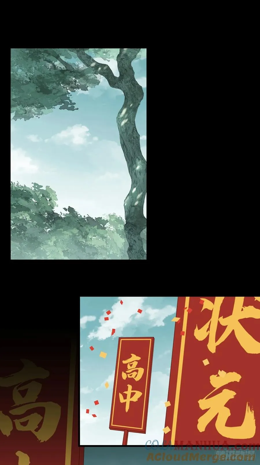 第二十一回15
