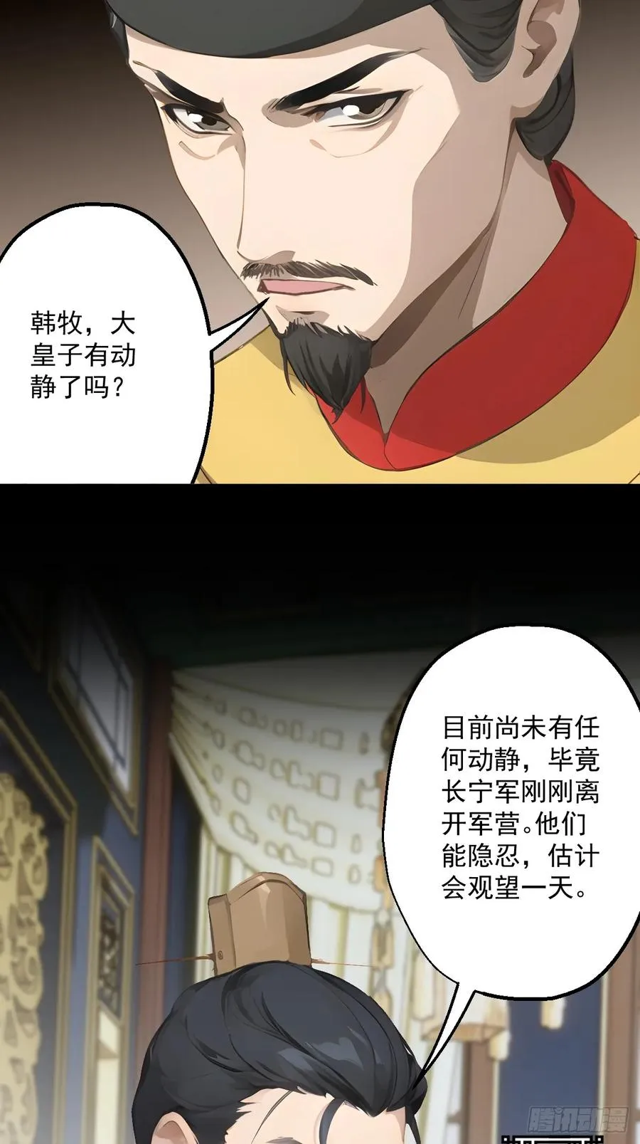 第十四回4