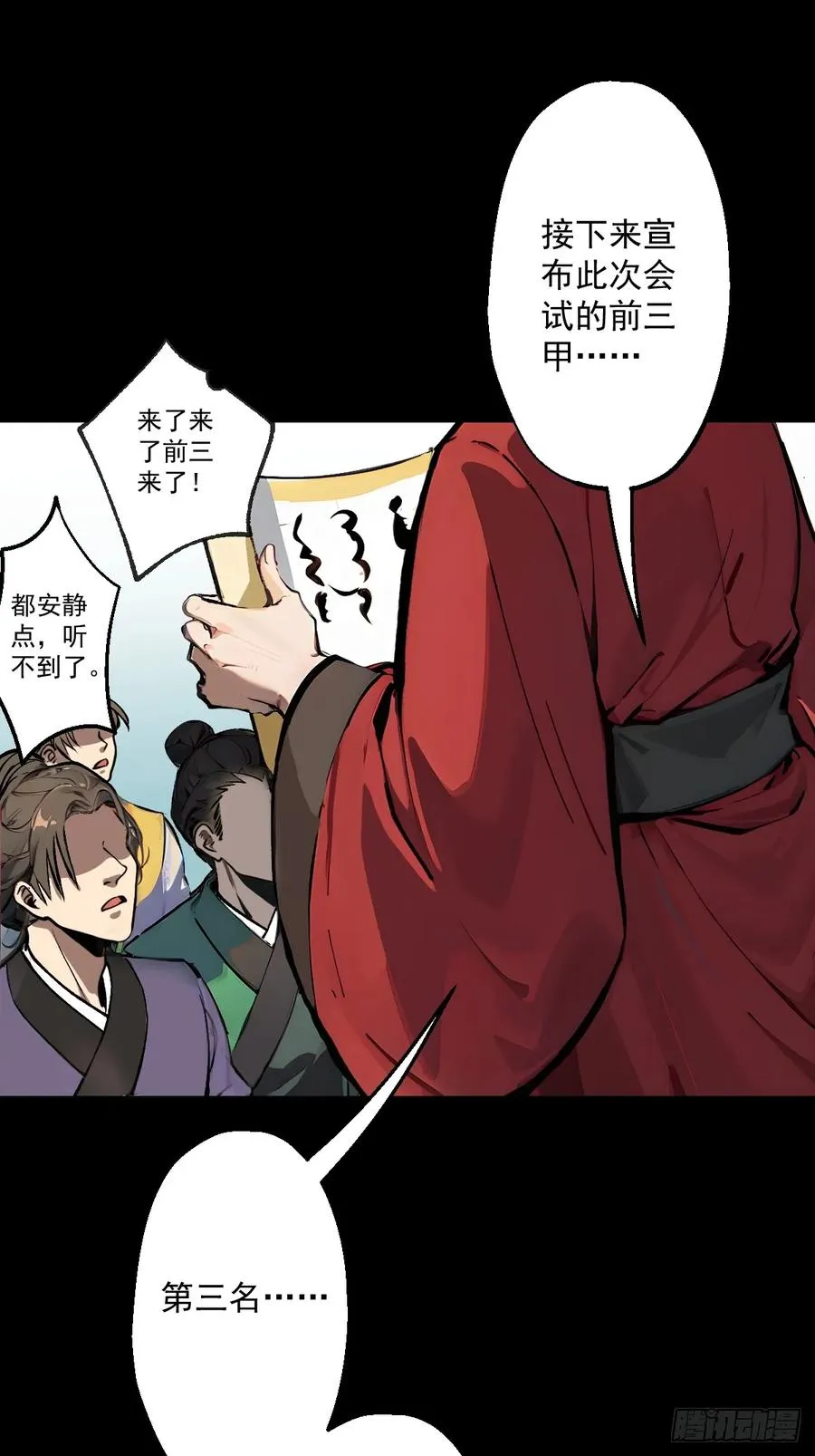 第一回67