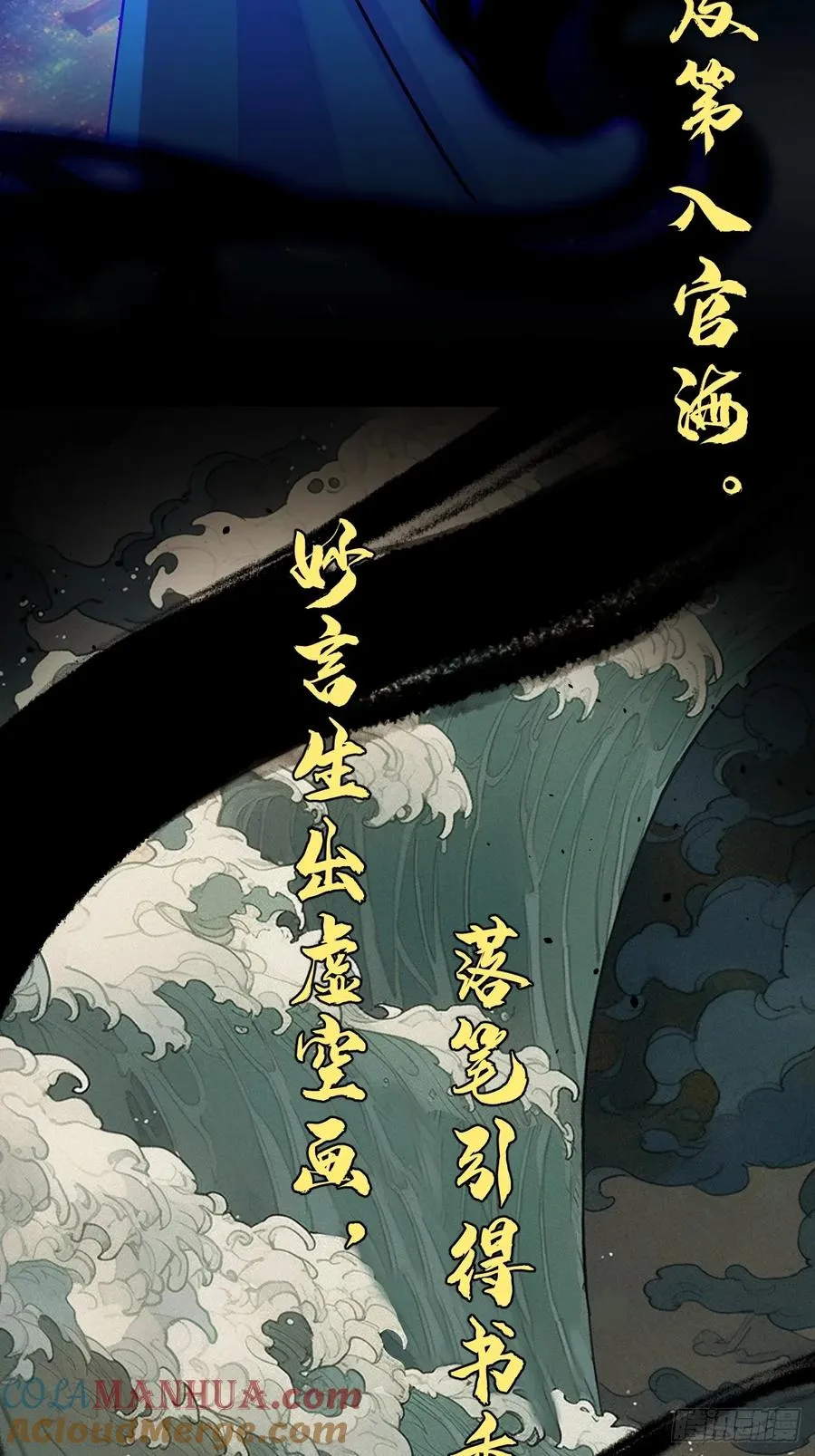 预告5