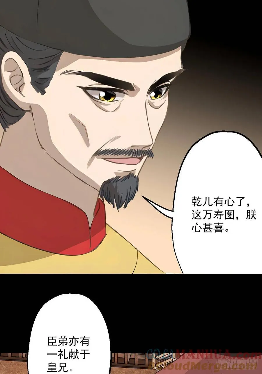 第十七回36