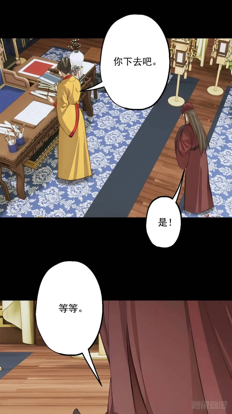 第十八回8