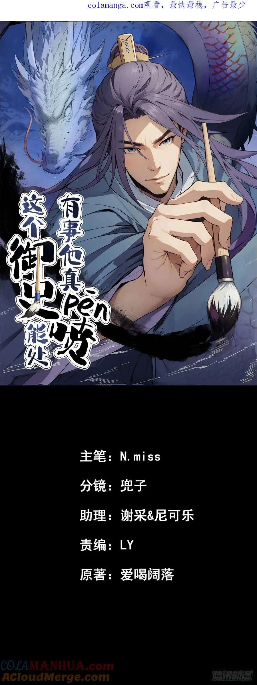 第十六回0