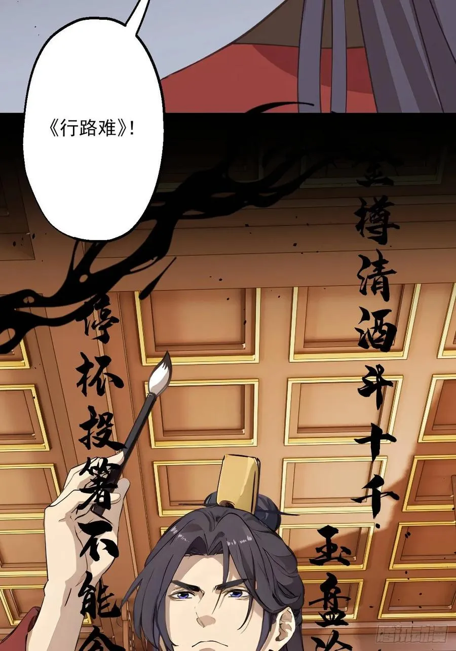 第八回8